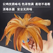 手工鸡毛毽子布底加重耐踢加重成人健身儿童小学生比赛体育传统
