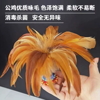 手工鸡毛毽子布底加重耐踢加重成人健身儿童小学生比赛体育传统