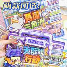 ����ս������������ֽ����ͨ��Ȥ��ͯ�����鴴���ֹ�diy��ѹ����