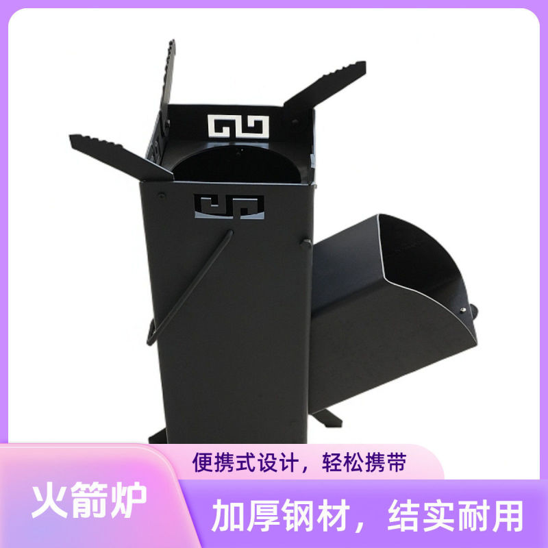 ロケットストーブ 新型屋外薪ストーブ ピクニックストーブ ピクニック便利 折りたたみ式 湯沸かし 調理 キャンプ用品|undefined
