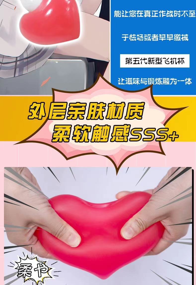 Heart-Shaped TPE Manual Masturbator Cup with Reverse-Mold Texture and Squeeze Vent Ball — detail image 12