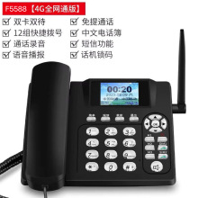 ȫ�Wͨ�o���忨��Ԓ�Ƅ�ͨ��ŏV�4G5G�����k���忨���C�����