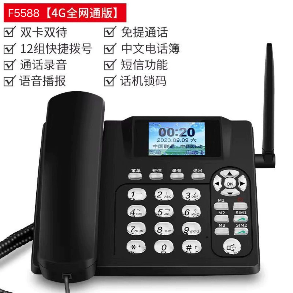 Беспроводная карта Netcom фиксированная телефонная связь China Unicom