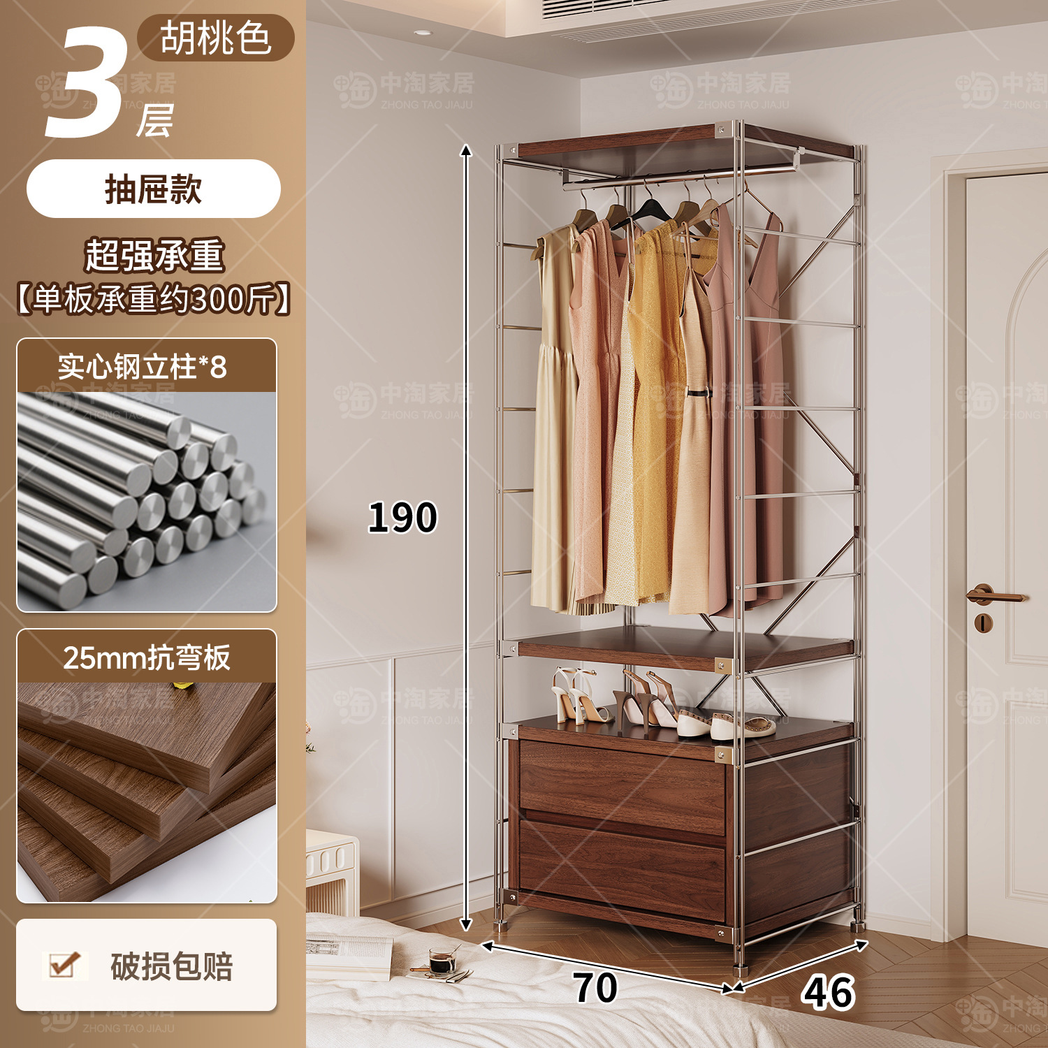 Percha de ropa japonesa para dormitorios abiertos domésticos en una pared de almacenamiento multicapa para colgar ropa estante image 80