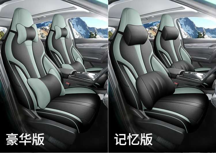 202526 Dongfeng Fengshen Haohan Special Car Seat Cover Honor Edition DH-i Hybrid All-Season Full-Coverage Seat Cushion