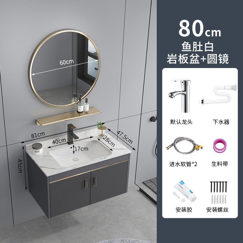 Luz de lujo espacio de aluminio cuarto de baño combinación cerámica integrado lavabo hogar lavabo gabinete combinación lavado Mesa lavabo gabinete