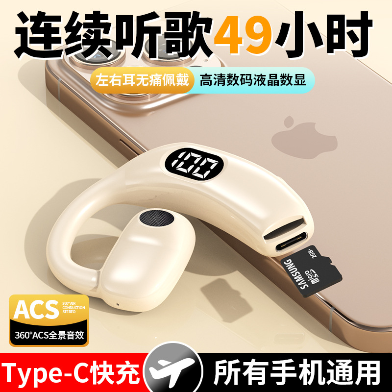 Open-Type Non-In-Ear Bluetooth Headphones for Left and Right Ears, Wireless Ear-Hanging Type, Anti-Leakage, Large Battery and Long Battery Life