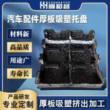 ABS��܇����бP������ܼӹ� ������ĥ��ӮaƷ���D�бP�������