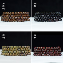 �G̴��̴��z̴Ѫ̴108�w̴�����diy�Ʒ���ɢ��������ʿ���
