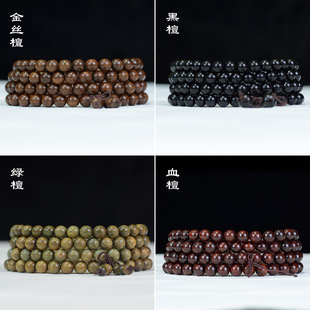 �G̴��̴��z̴Ѫ̴108�w̴�����diy�Ʒ���ɢ��������ʿ���