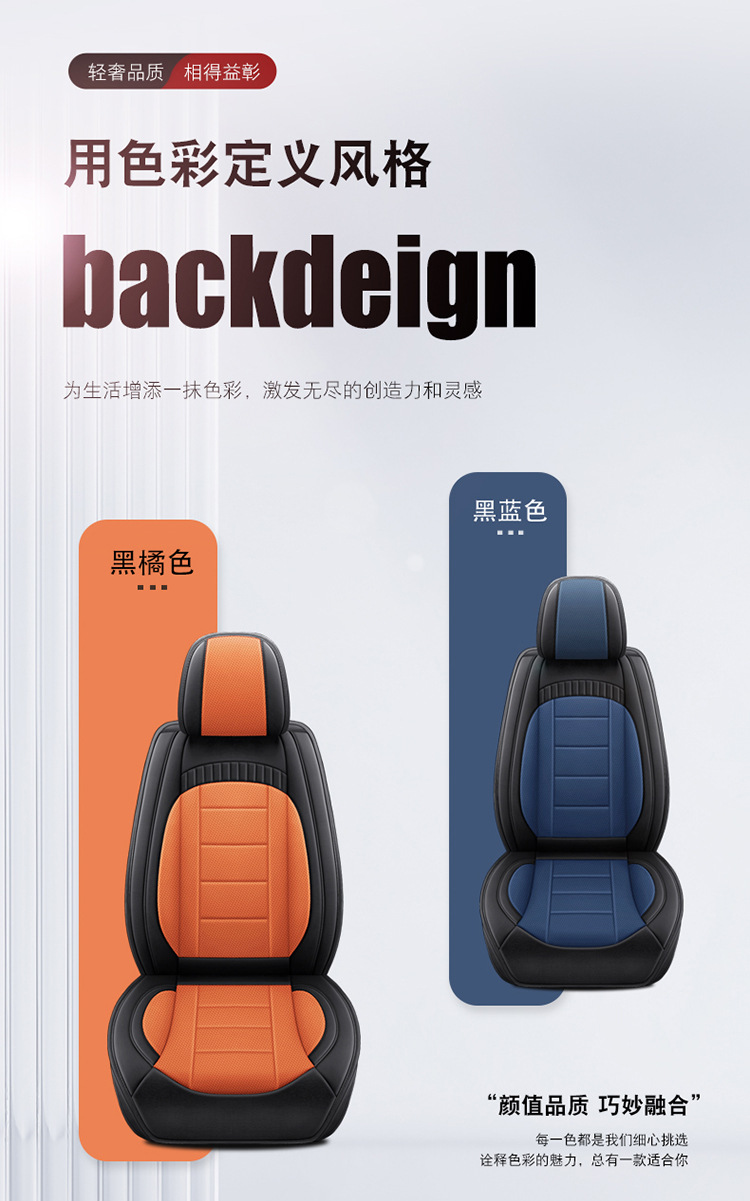 New Full-Leather Car Seat Cushion, Universal for All Seasons, Fully Enclosed Car Seat Cushion, Ventilated and Breathable, Full-Leather One-Piece Seat Cover