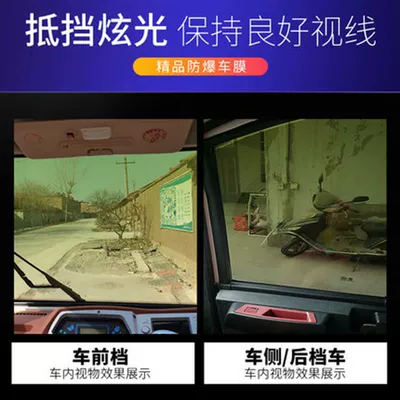 High heat insulation UV protection — Automotive Film
