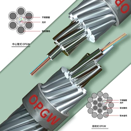 光纤电缆;光纤跳线;网络光纤跳线