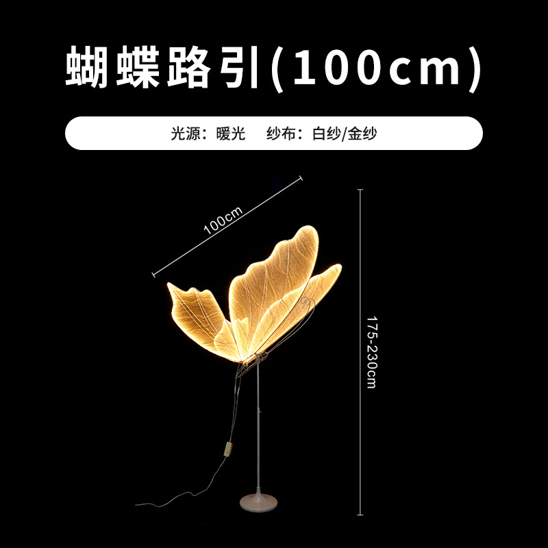 Disposición de accesorios de boda, alas de mariposa luminosas, decoración de escenario, colgantes de techo, decoración de lugar, guía de boda