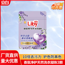 ����ϴ������޹�²���Ճ��o��Ȼϴ��Һ����־��������3�w�b