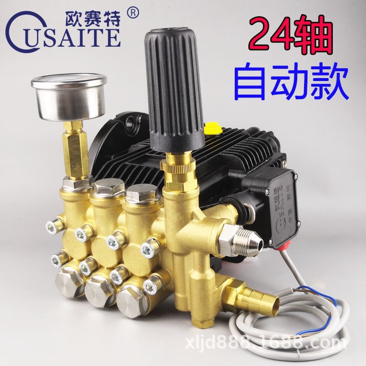 黑马欧赛特370T/390T型原装高压泵 高压清洗机配件原装泵头