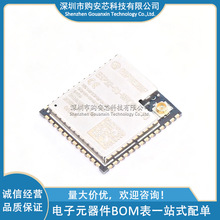 ESP32-S3-WROOM-1U-N4/N8/N16 WiFiģ�K ԭ�bESPRESSIF