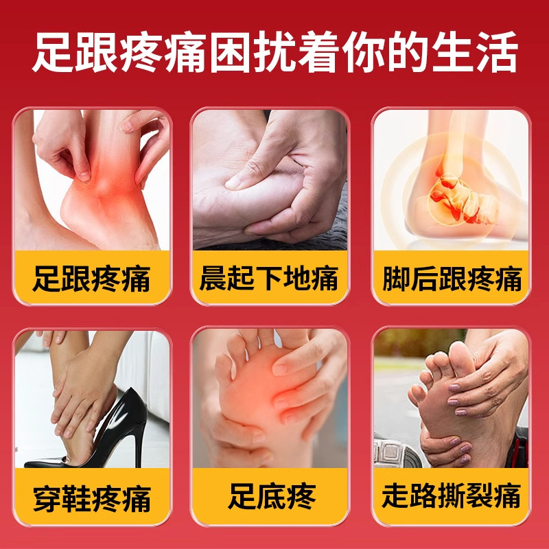 【官方正品】鸿年医用远红外治疗凝胶支持一件代发稳定货源|undefined
