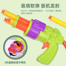 跨境迷你版3d加特林萝卜软弹手枪儿童玩具软弹枪地摊玩具批发现货