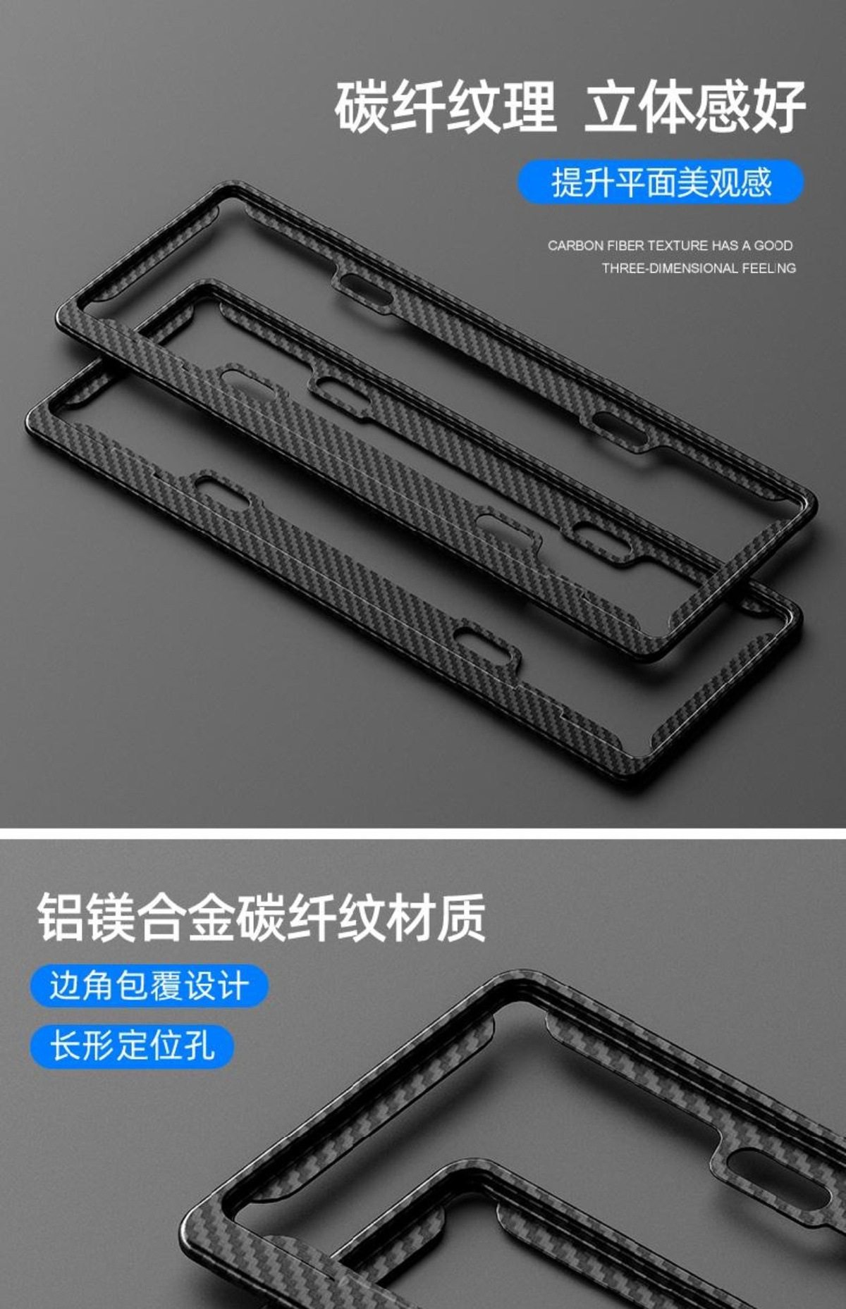 Thickened License Plate Frame for New Energy Green License Plates, Carbon Fiber Car License Plate Holder, Protective Frame for Small Cars