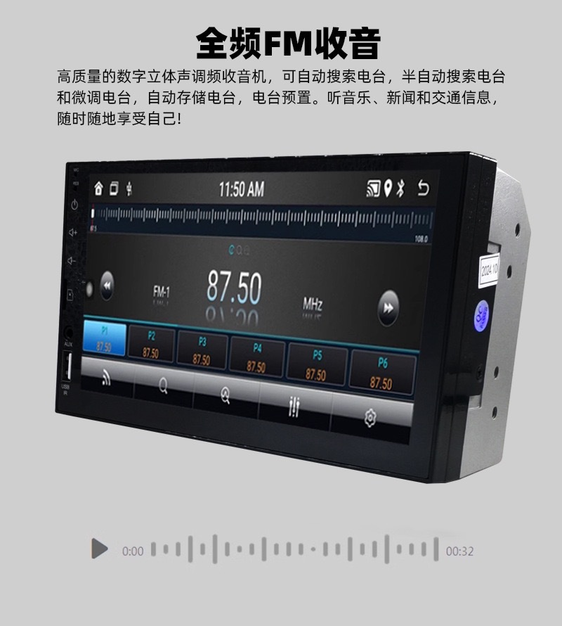 Factory direct supply 7inch Capacitive Screen 7023B2D Car Wireless Bluetooth USB Card Player