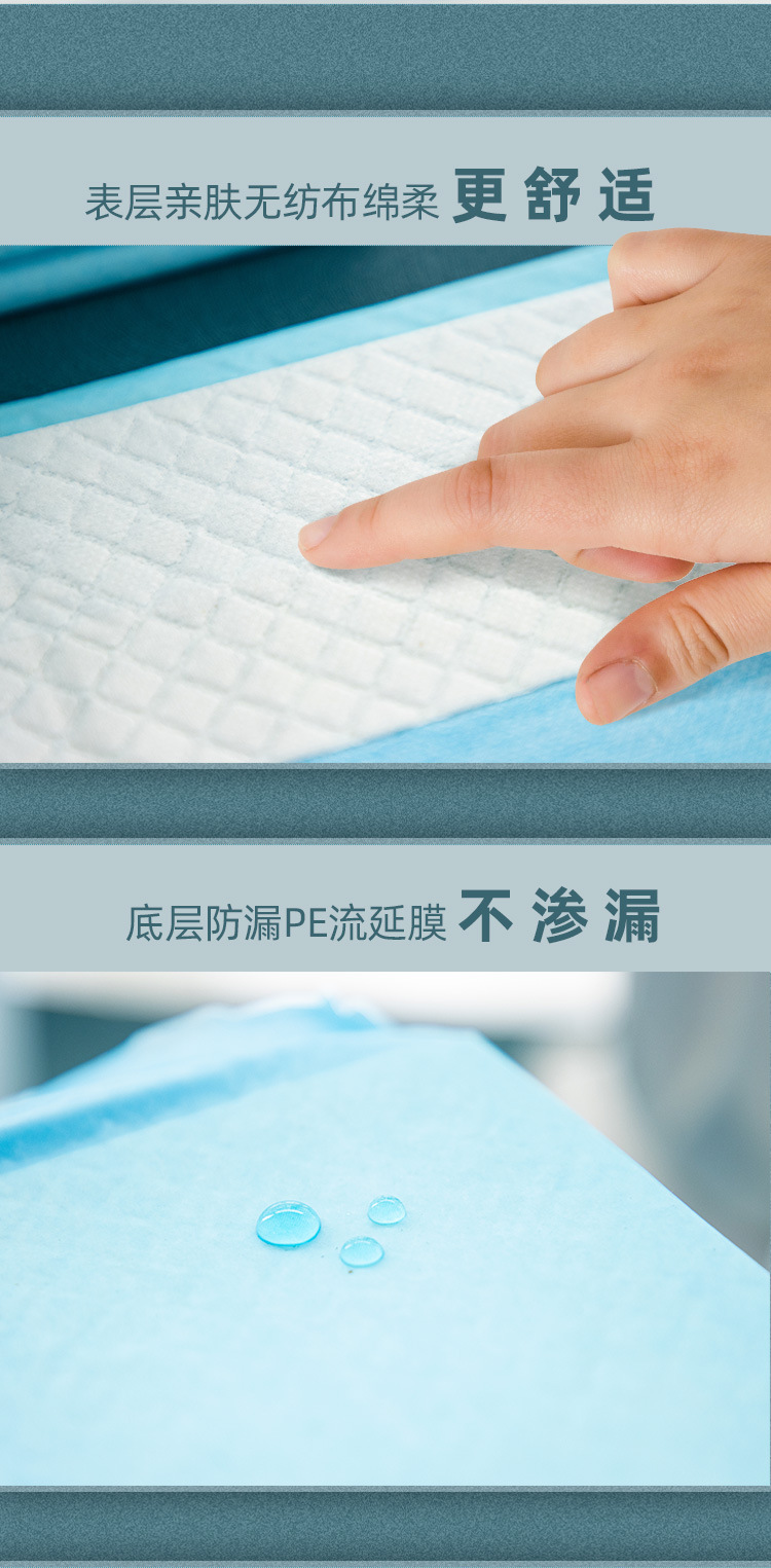 第十四套宠物尿垫详情页_04.jpg