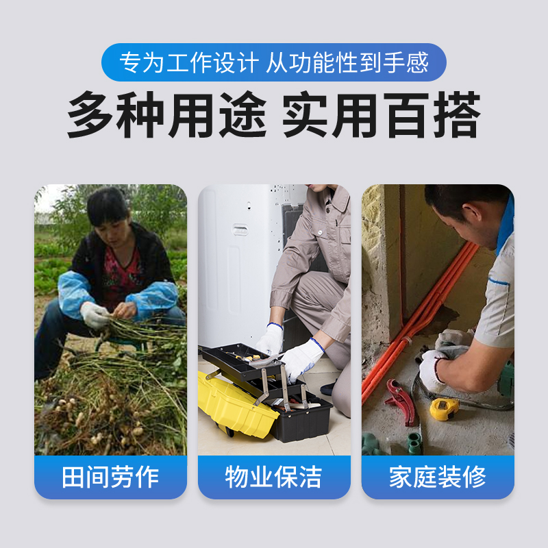 手套工作劳保耐磨纯棉线加厚防滑防护工地男劳动干活棉纱劳工马小