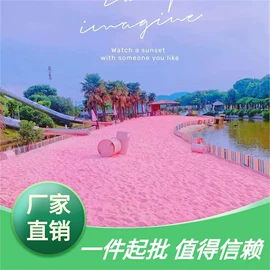 其他非金属;沙石砾石;石英