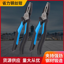 Դͷ���ҹ�ҵ����˿ǯʡ��ǯ8��๦���ϻ�ǯ��˿��ƽ��ǯ��ǯ��