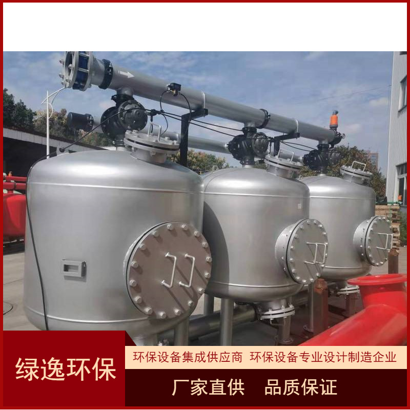 新款全自动浅层砂过滤器 AGF循环水过滤器 浅层砂旁滤过滤器