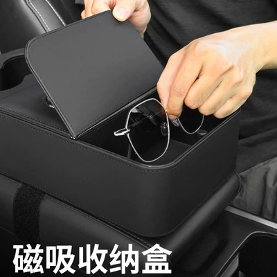 Car tissue box/set – Storage Tissue Box