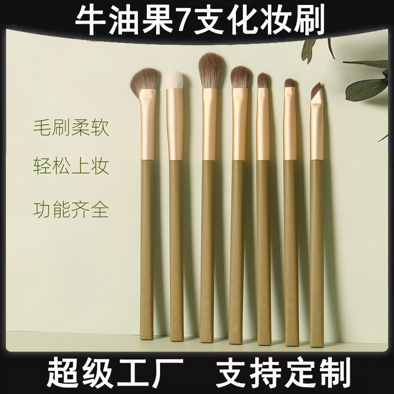 Baicang belleza aguacate 7 piezas de cepillo de maquillaje conjunto de detalle de ojos cepillo de sombra de ojos de pelo suave cepillo de línea de ojos de cuchilla