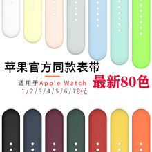 �m��iwatch89ultra��ɫ�O�����z�펧 iwatch��ɫ���zᔿ��ֱ��펧