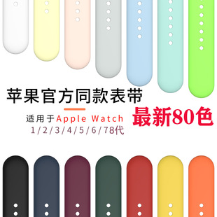 �m��iwatch89ultra��ɫ�O�����z�펧 iwatch��ɫ���zᔿ��ֱ��펧
