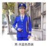 Azure long-sleeve, classic suit jacket