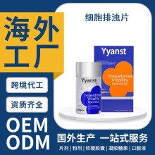 �羳�����mԭ�b�����ŝ�Ƭ������ƤSOD����׉�Ƭ�ǹ�OEM����