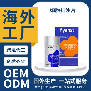 �羳�����mԭ�b�����ŝ�Ƭ������ƤSOD����׉�Ƭ�ǹ�OEM����