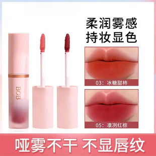 Alluring Soft Mist Silky Lip Mud Matte Non-Fading Non-Stick Cup Nude Color Whitening Lip Glaze Velvet Lipstick for Women