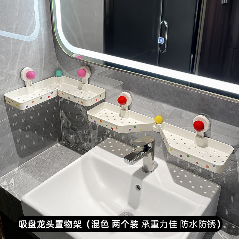 镜前吸盘置物架卫生间浴室洗漱台免打孔壁挂式洗手台厕所收纳架子|undefined