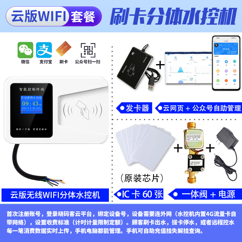 Система Hengxing Intelligence HMSK-JA4-CF компьютерная версия