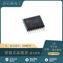 ISO7721DWR   封装SOP16 数字隔离器 全新原装正品现货