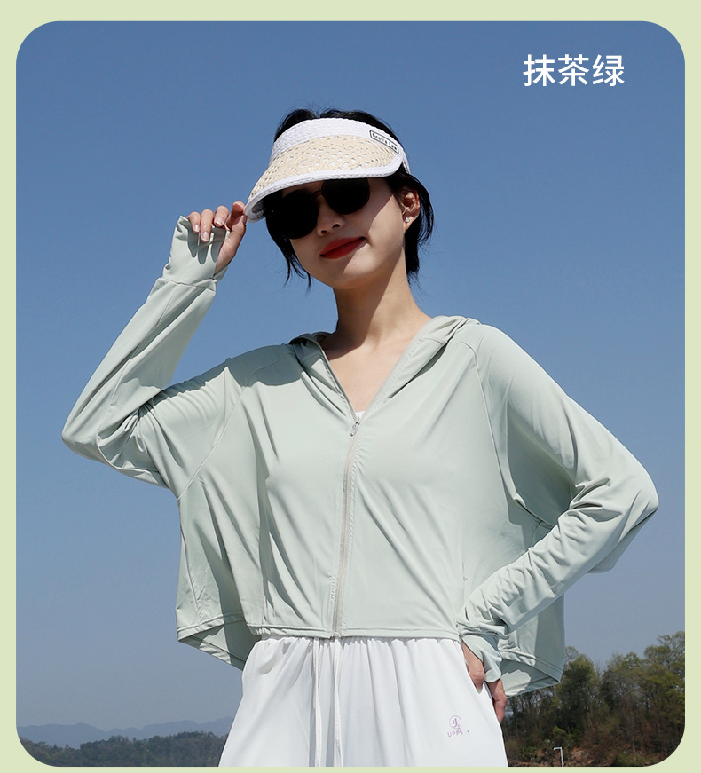 Banana under the same sunblock clothes for women UV protection 2023 summer shawl hat sun-block clothing for women
