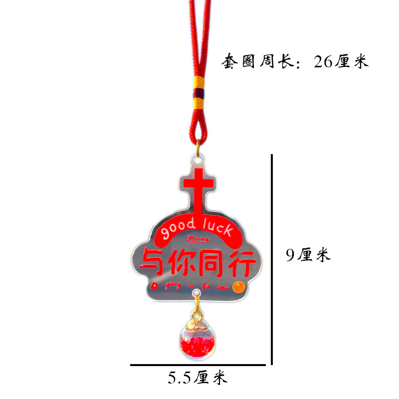 2026 New Creative Cross Car Pendant Handmade Interior Rearview Mirror Amulet Decoration