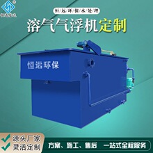 ƽ��ʽ�ܚ�⸡�Cһ�w����ˮ�O��̎���Bֳ����ӡȾ�Uˮ�C���S��