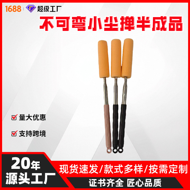 全新不锈钢伸缩杆带挂钩手柄可伸缩除尘掸配件带泡沫可定制半成品