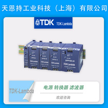 TDK-Lambda ԭ�S��؛ DPP480-48-1  �Դ�_�P ��|�M�� �|�����C