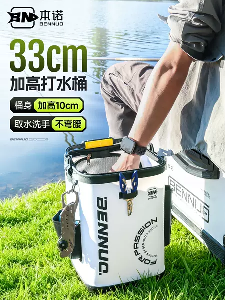 Benno 2026 New Model Elevated Fishing Bucket Outdoor Folding Fishing Bucket Water Collection Live Fish Bucket for Wild Fishing