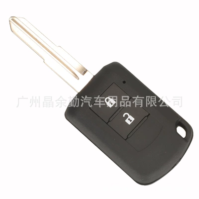 for 2-key Mitsubishi Mirage: Car Keys