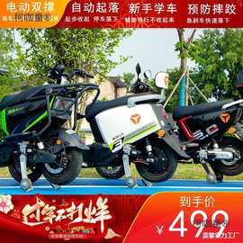 车轮平衡电动辅助电动轮新手电动车学辅助智能升降防盗防滑麦太保