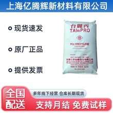 PP̨��̨��K4515��͸�����o��ͻ��W������ע�ܳ��ͼ������s�aƷ